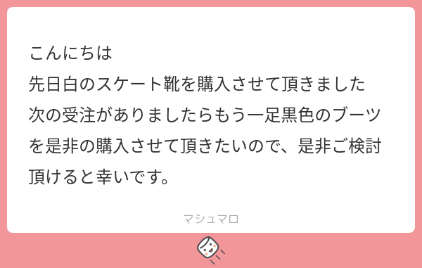マシュマロ画像